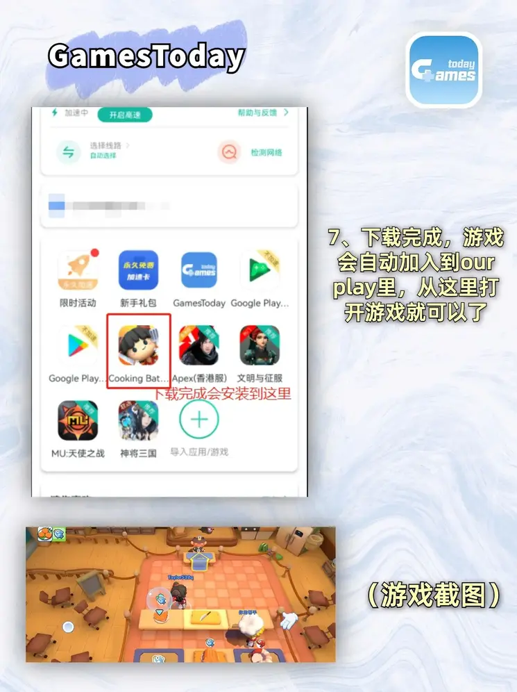 bet356体育在线育app下载截图3
